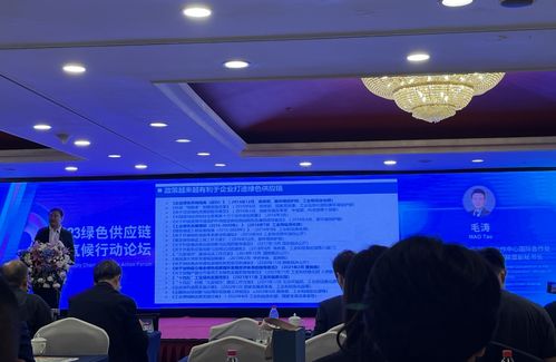 專訪工信部國際經(jīng)濟(jì)技術(shù)合作中心毛濤 大企業(yè)引領(lǐng)綠色供應(yīng)鏈建設(shè)，帶動(dòng)江西中小企業(yè)協(xié)同“變綠”