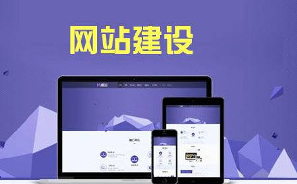 互聯(lián)網(wǎng)時(shí)代，免費(fèi)建站工具如何助力江西中小企業(yè)突圍——以新網(wǎng)MIP為例