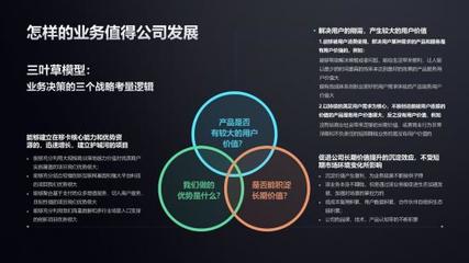 互聯網基因發酵下的移卡 文化服務產品的創新故事