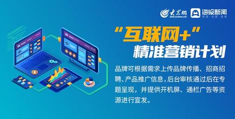 1億公益資源助力復蘇，