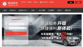 36氪每日投融資筆記 1月9日聚焦汽車、金融科技與文化產(chǎn)業(yè)新動(dòng)向