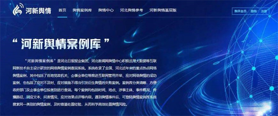 河北新冀網(wǎng)絡(luò)傳媒獲評2021年度河北省“知名文化企業(yè)30強”，互聯(lián)網(wǎng)文化服務(wù)再譜新篇