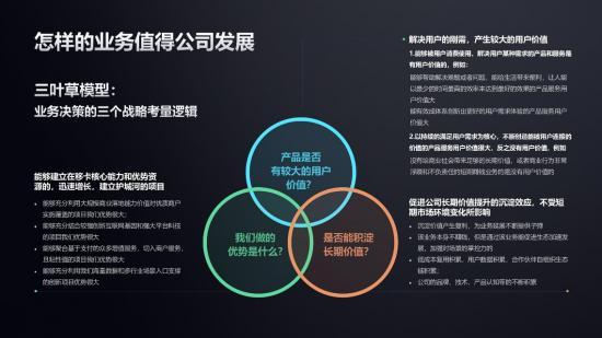 移卡 當(dāng)支付遇見文化，一個由“連接”衍生的新敘事
